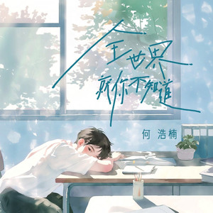 双乳男涨鼓鼓奶水H校园电影
