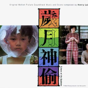 双乳男涨鼓鼓奶水H校园电影
