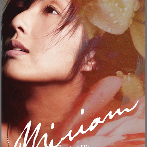 双乳男涨鼓鼓奶水H校园电影
