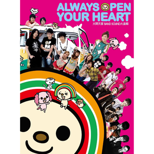 双乳男涨鼓鼓奶水H校园电影
